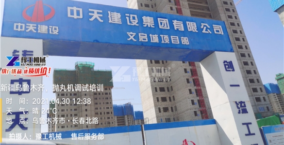         設備3年0故障，客戶返單拋丸機       