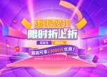 復(fù)工啦！豫工機(jī)械為全